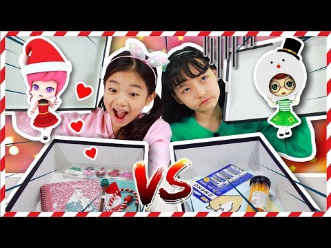 복불복 미스테리박스 바꾸기 챌린지 ☆ 크리스마스 한정판 학용품 VS 일반학용품 ☆ 스윗한 요정 팅글리 나하은과 하은이랑 팅글리랑