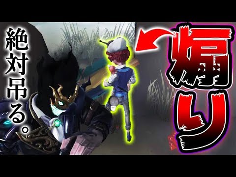 【第五人格】久しぶりに悪意100％の煽られ方してプッチ～ンｗｗｗｗｗｗ【唯】【IdentityV】【アイデンティティV】