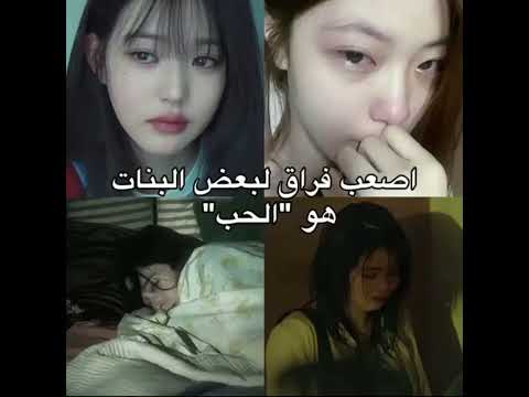 مفيش اصعب من هدا فرااق صعيب 😩