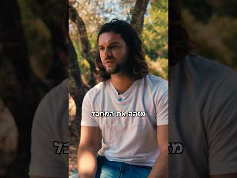 הפצוע שהשתקם והופך לקב״ן - המסע של מתן | צה״ל