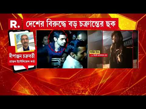 'দেশবিরোধী গদ্দারদের এবার সমোচিত শান্তি দেওয়ার সময হয়েছে। আর সহ্য় করব না' : দীপাঞ্জন  চক্রবর্তী