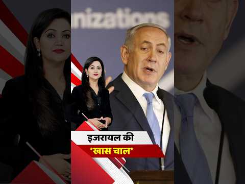 Middle East Conflict | Iran <strong>Attack</strong> Saudi | Tehran Missile <strong>Attack</strong> Israel | Trump Iran Israel Saudi
