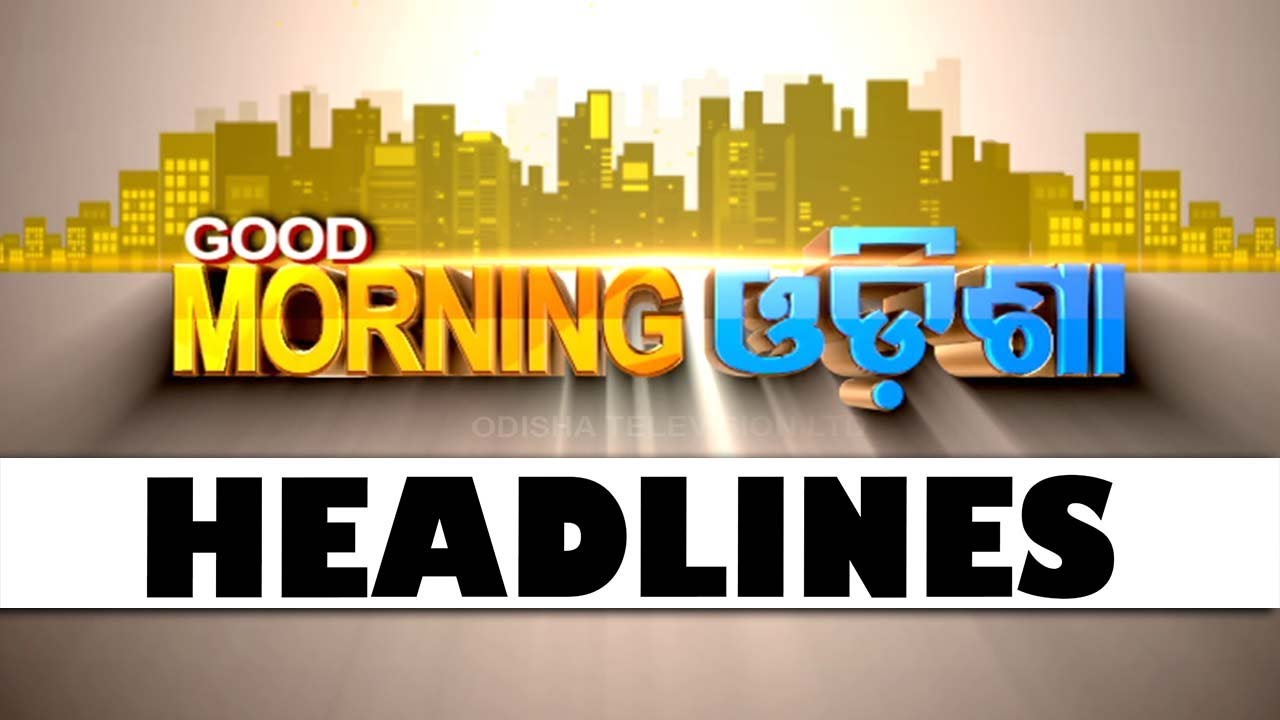 8AM Headlines | 15th April 2025  TV