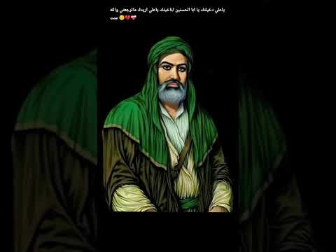 فن رسم/تصميم/ياعلي/الامام علي بن أبي طالب عليه السلام/حزن المغربيه/عباس عجيد العامري/ياعلي ياعلي/