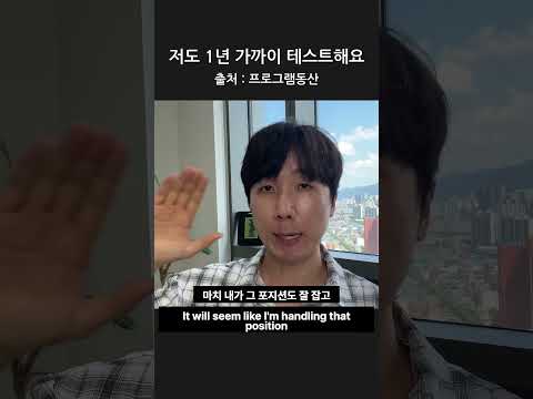 저도 1년 가까이 테스트해요