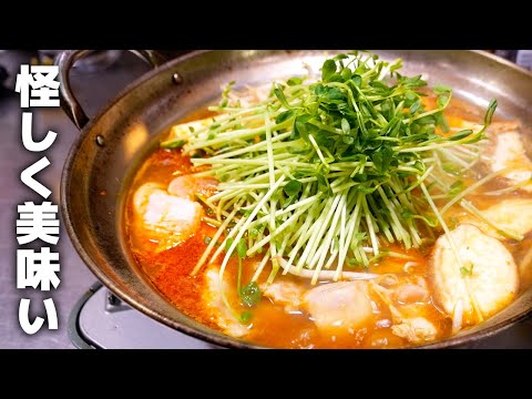 スパイス不要。漢方茶だけで作る本格火鍋【手軽なのに体が温まる】