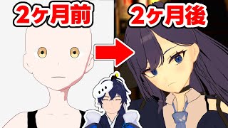 2か月でVRChatアバター作ってみた【なでしこ大和】