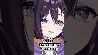리액션으로 엉덩이 챱챱 해주는 사람