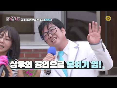 8090으로 돌아간 신혜하우스를 콘서트장으로 만든 가수는 누구?! #황신혜의같이삽시다 | KBS 2026.09.09