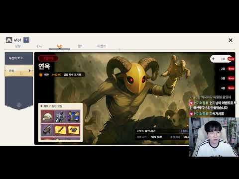 도트 무협 <strong>RPG</strong> 잠룡 오늘도 달립니다