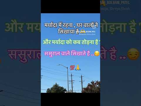 #सुसराल 💞💘🌻🥀