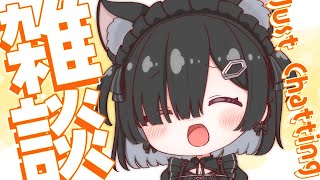 おひるのざつだん