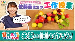 動画サムネイル