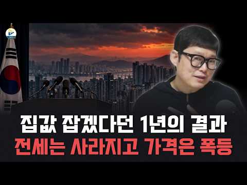 1.2만 가구에 전세 10개, 59㎡ 전셋값 6억원에서 13억원. 전문가 점수 48.9점이 그 결과입니다!