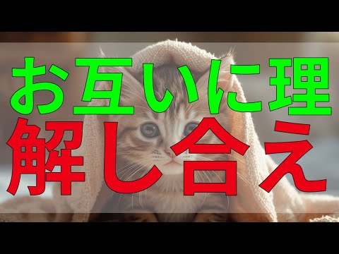 30 mergedテレフォン人生相談 お互いに理解し合えない夫婦。言葉を交わさない関係がもたらす深い孤独。