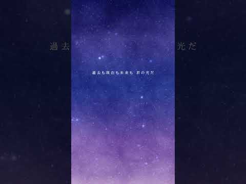 秦 基博「Stellar Days」 10/3(金)配信リリース🎧✨