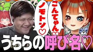 【VCR RUST】らっしゃーから面白過ぎる名前を出されて笑いが止まらない巫神こん【Zerost/ミドリ/赤見かるび/うゅりる/Pepper
