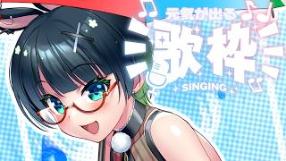 【歌枠】初見さん歓迎！ライブに向けていっぱい歌う✨【#たみーかわいい 】