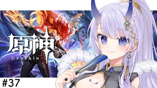 【#原神 / 初見プレイ】#37 ナタ最終章進めます✨【#まるのらいぶ / #新人Vtuber 】