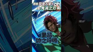 【Restia瑞斯帝亞】究極膽小鬼玩《惡靈古堡9》下場有多慘？直接被嚇到靈魂出竅！