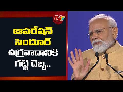 ఆపరేషన్ సింధూర్ నుంచి డిజిటల్ ఇండియా వరకు | PM Modi's Powerful Vision for New India | NTV Telugu