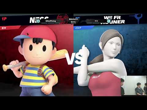 関内GG#10 RoundRobin MikolRising （ネス） vs イシ （Wii Fit トレーナー）【スマブラSP】