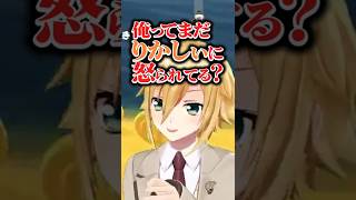 24人参加のVCで何故か会話できるコウ＆りかしぃ【卯月コウ/五十嵐梨花/にじさんじ切り抜き】