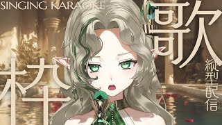 〖0901┊歌枠〗9月最初の歌枠♩秋っぽい曲みつけたい🍂〖#Ellise /vtuber〗 #shorts #歌枠