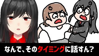 【ADHD】TPOってなに？