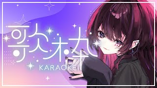 【歌枠】深夜にそっと寄り添う気持ち、お酒を呑みながら【 #vtuber /#濡羽しゅあ】
