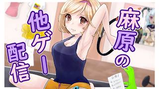 steamセールを眺めつつ雑談