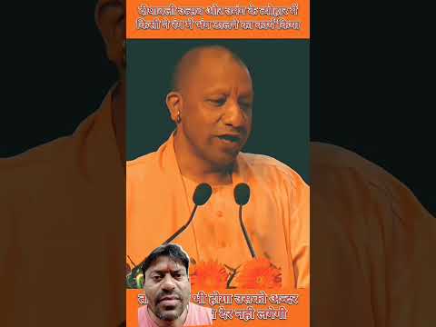 bhajan# video per Jo chhedkhani karne walon ka Ha#l aage chaurahe