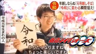 オーズop