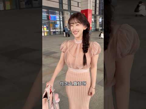 不是，你来真的