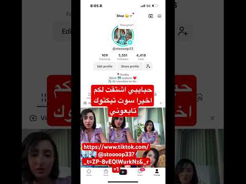 https://www.tiktok.com/@stoooop33?_t=ZP-8vEQlWurkNz&_r=1