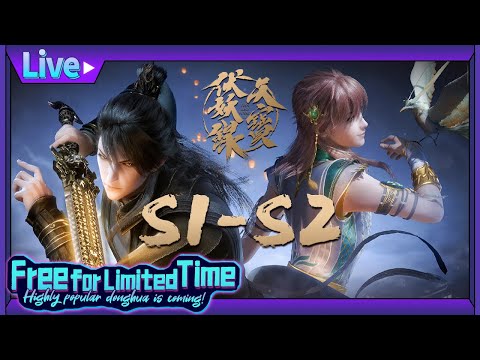 【Live | ENGSUB】一场大唐盛宴的风云诡谲之旅《天宝伏妖录》S1-S2合集 Legend of Exorcism S1-S2【Made By Bilibili】