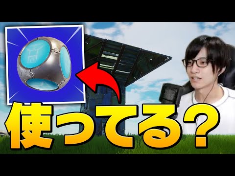 実は「ポケットフォート」には意外な強い使い方があります…【フォートナイト/Fortnite】