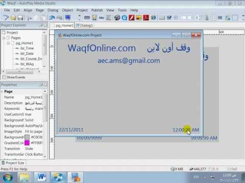 107- Show Time and Date in the page-AMS 8