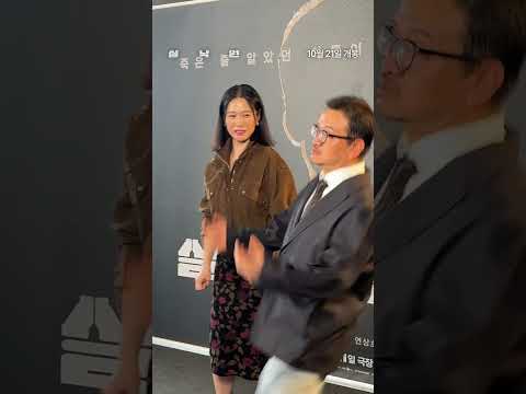 배우보다 더 <strong>배우인</strong> 연상호 감독 ㅋㅋ