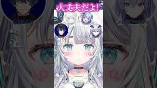【 V最ヴァロ 】杏戸ゆげを全力でメンタルケアする絲依とい #切り抜き #vtuber #V最ヴァロ #絲依とい