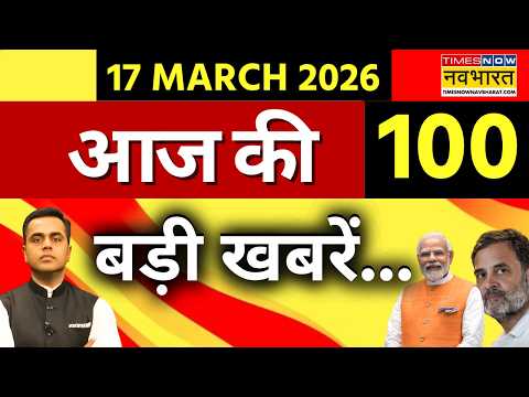 Top 100 News Today LIVE |100 बड़ी खबरें | PM Modi | Iran Israel War | LPG Crisis |Assembly Elections
