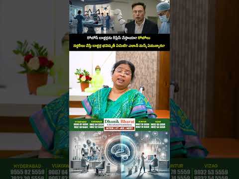 #RoboticSurgery #SurgeryRevolution #MedicalInnovation #HealthcareTechnology #SurgicalRobots