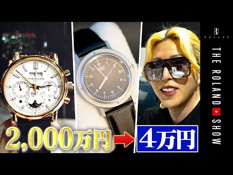 【原点回帰】ローランドの腕時計コレクションを初公開＆歯が白くなるオーラルケアグッズ｜最近買ったもの