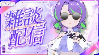 【10/11(日)】イベントありがと！今週のおはなしする #雑談