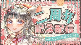 祝・2周年！セガゲーマーVTuberは2年経ってもセガのゲームが世界一！新しい専用のお部屋公開！　#VTuber  #記念配信 #六鼠スミレ