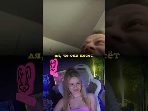 НЕОЖИДАННАЯ ВСТРЕЧА ЛЮБИТЕЛЯ ОГУРЦА 😝😝😝 #чатрулетка #юмор #феромониха