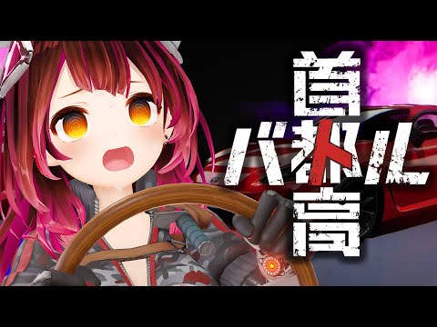 【首都高バトル】曲がってえええええええええええええええええええええ【#ホロライブ #ロボ子さん 】