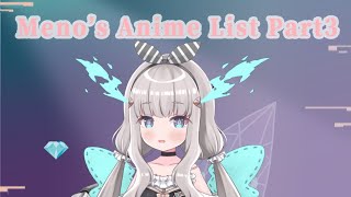 【Chatting】Meno's Anime List (Part3)【Ibuki Meno】