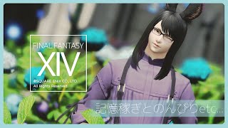 🔴𝔽𝔽𝟙𝟜 | みじかめ | ネタバレ注意【静凛/にじさんじ】