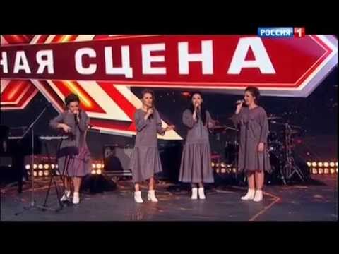 Главная сцена - группа "FolkBeat" 06.02.2015 - UCSknTVlmCCKk4GKfVzJ81Lg